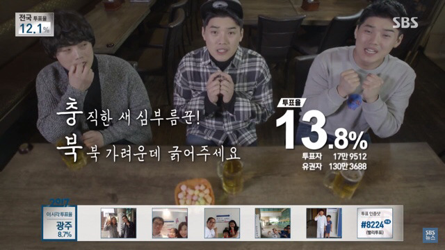 스브스의 전국 이행시.jpg | 인스티즈