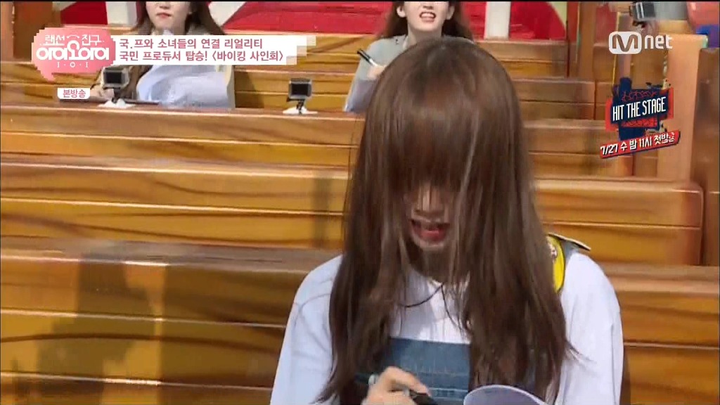 빡쳐서 제작진 소환하는 최국장 (아이오아이) | 인스티즈