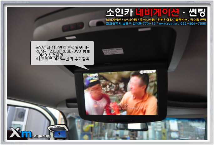 동양전자 이미지