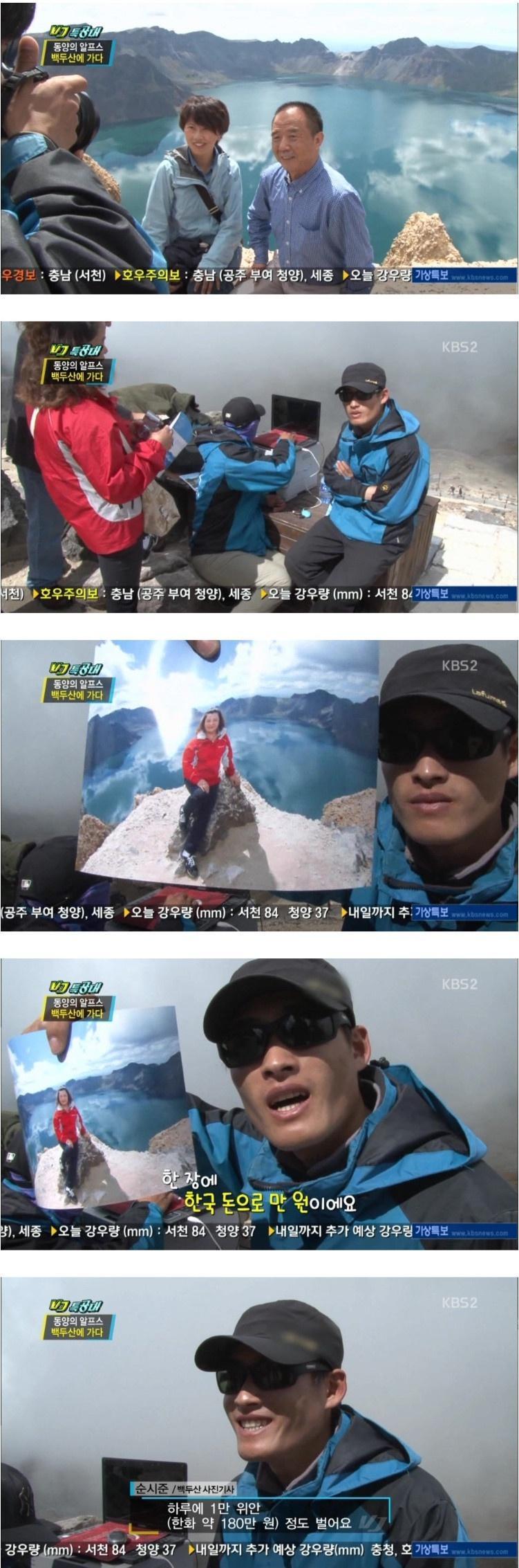 하루에 180만원 버는 직업 | 인스티즈