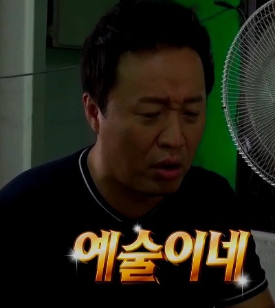 무한도전 150919 생활계획표 짤 (22장) - made by 박보영♥ | 인스티즈
