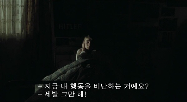 결말이 너무나도 충격적인 영화 | 인스티즈