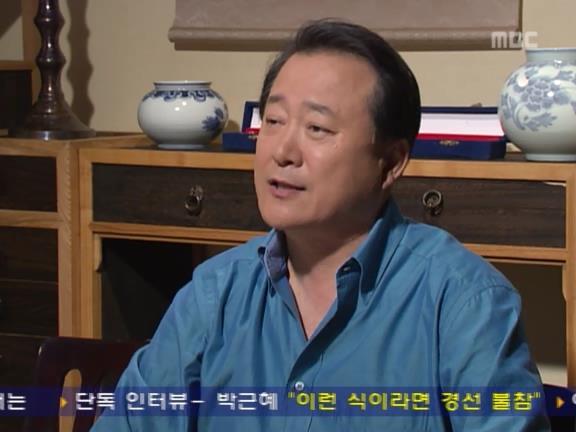 [거침없이하이킥] 신지의 후회, 민용♡민정 마지막 이야기 - 03 | 인스티즈