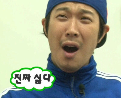 [고르기] 짝사랑에 실패하면 당신은 어느 경우? | 인스티즈