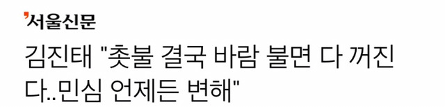 우리나라에 가장 시급한 제도 | 인스티즈