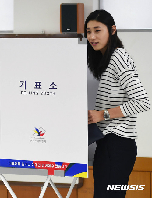투표한 김연경 | 인스티즈