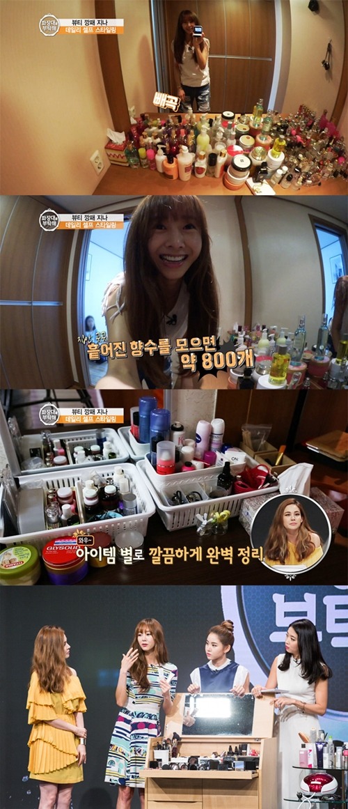 지나뷰티# 이미지