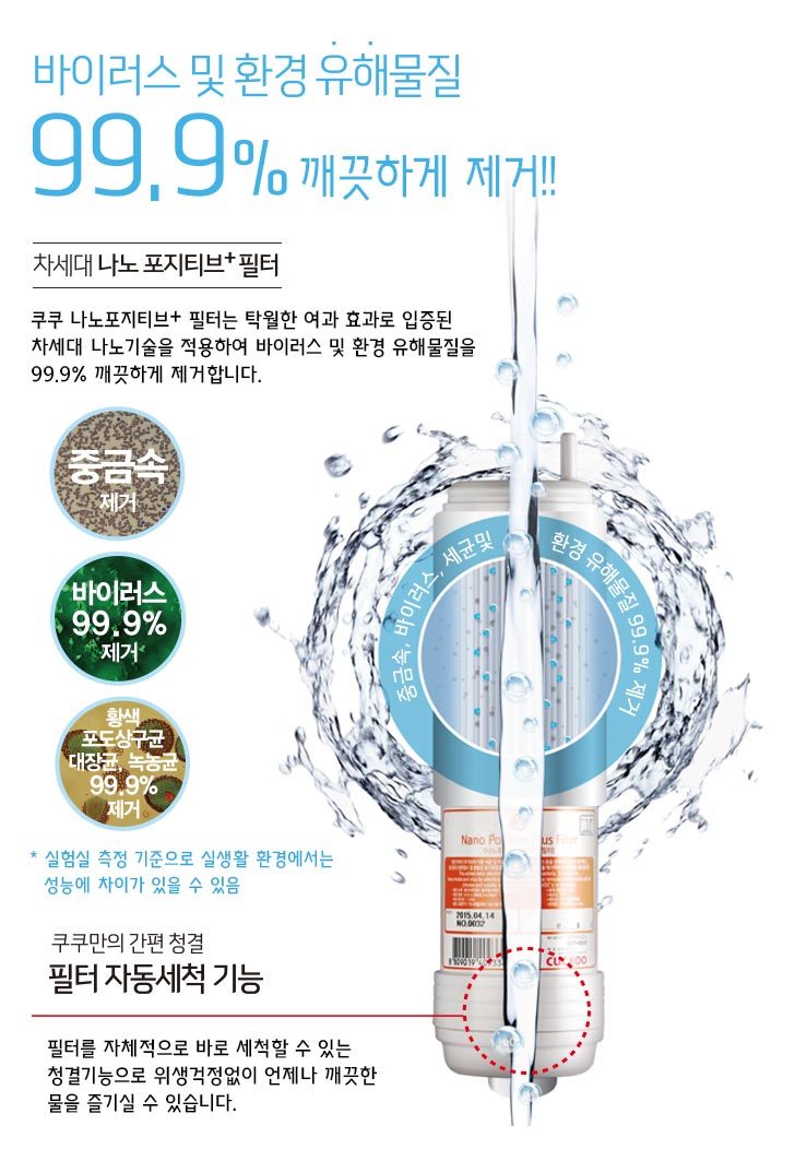 비데마트 이미지
