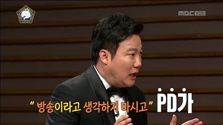[무한도전] 심경 고백하는 김현철 | 인스티즈