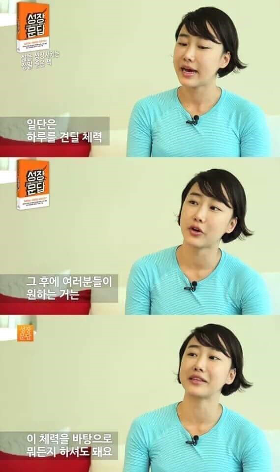 당신이 몸짱이 아니어도 되는 이유 | 인스티즈