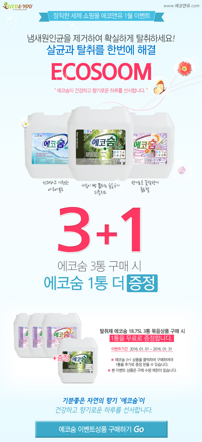 향기노래방 이미지