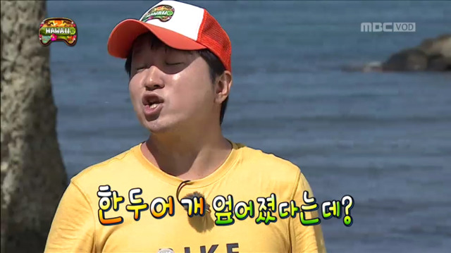 [무한도전] 못된 짓 금방 배우는 형들ㅋㅋㅋㅋㅋㅋㅋㅋ | 인스티즈