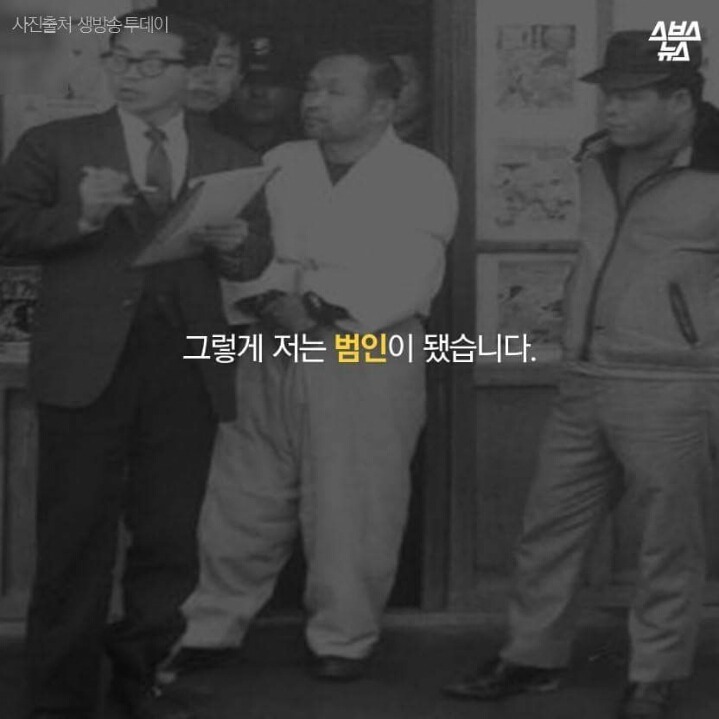 나의 15년 억울한강간범인생은 끔찍했습니다 | 인스티즈