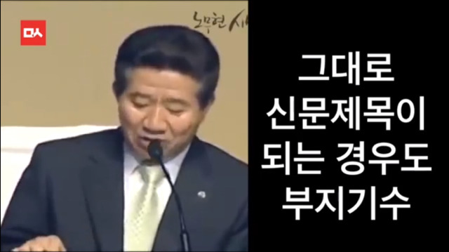 마치 예언처럼 현실이 되었다 | 인스티즈