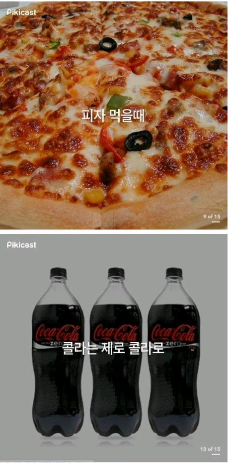 여자들의 흔한 다이어트 JPG | 인스티즈