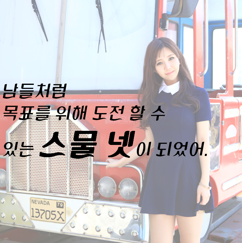 바람피는 이유가 아내가 못 생겨서? 아름다운당신이 되어라... | 인스티즈