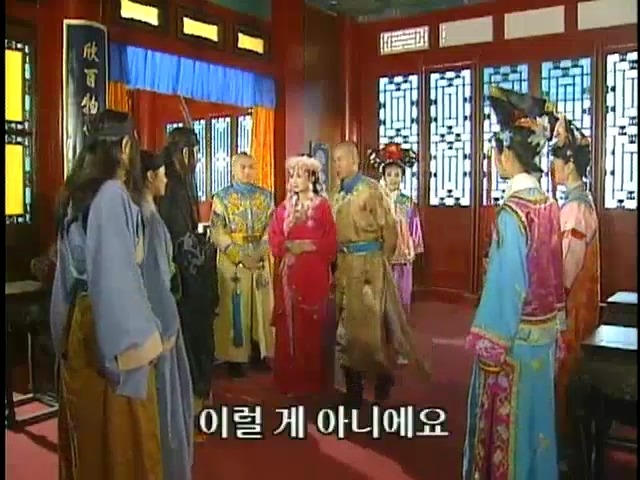 [황제의딸2] 16. 재회 | 인스티즈