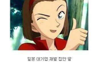 알고보면 금수저들만 나오는만화 | 인스티즈