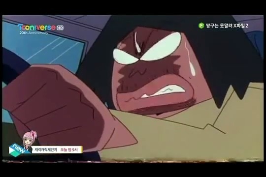 [짱구는못말려] 개쓰레기 오수 | 인스티즈