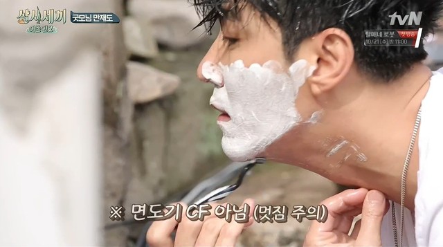 면도하는 40대 아저씨 | 인스티즈