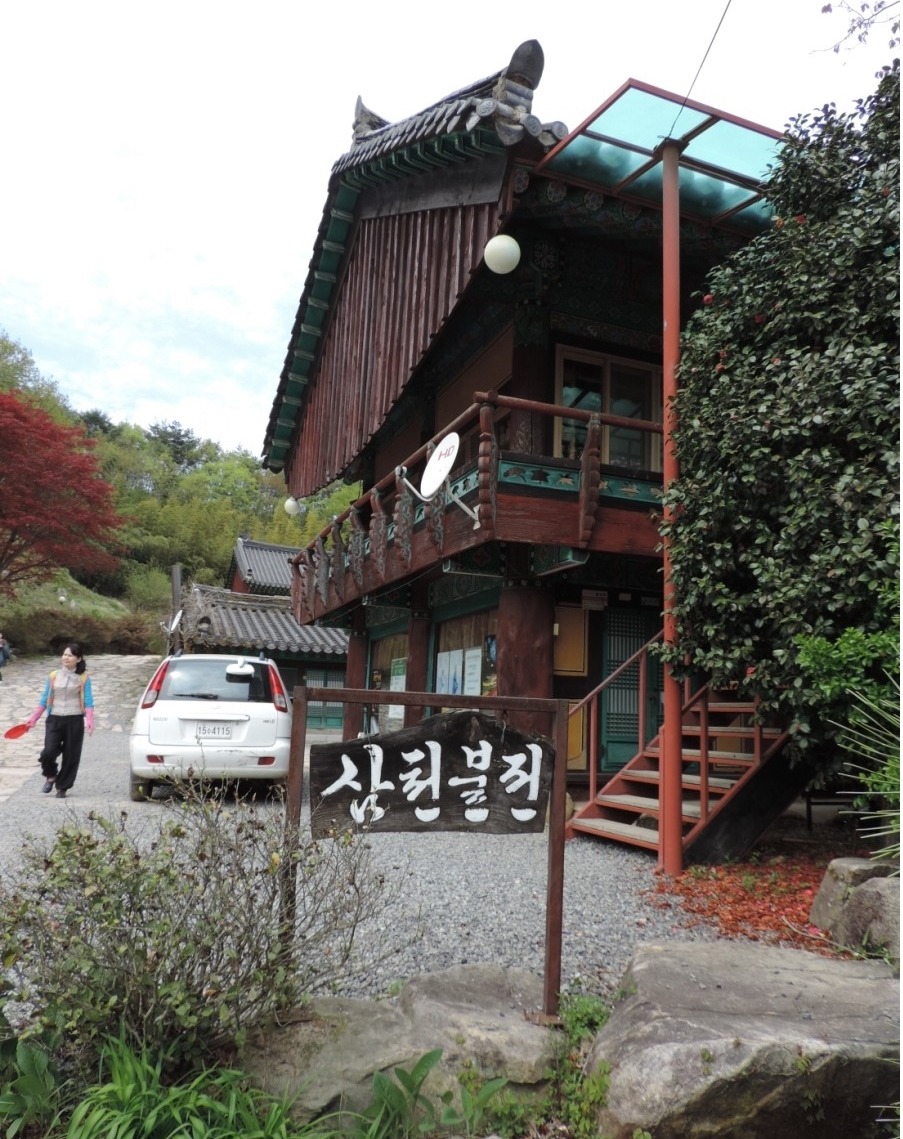 백연사 이미지