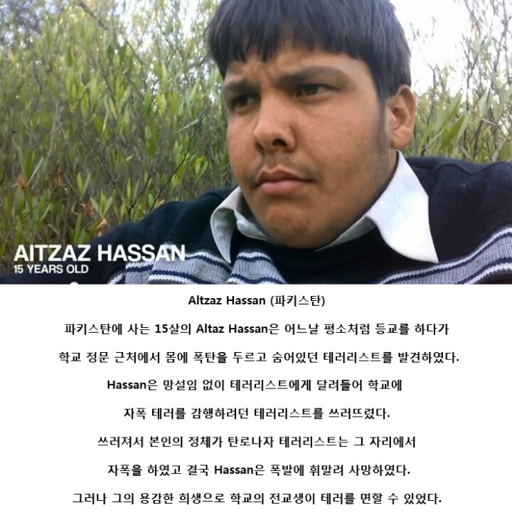 어린이 영웅들.jpg | 인스티즈
