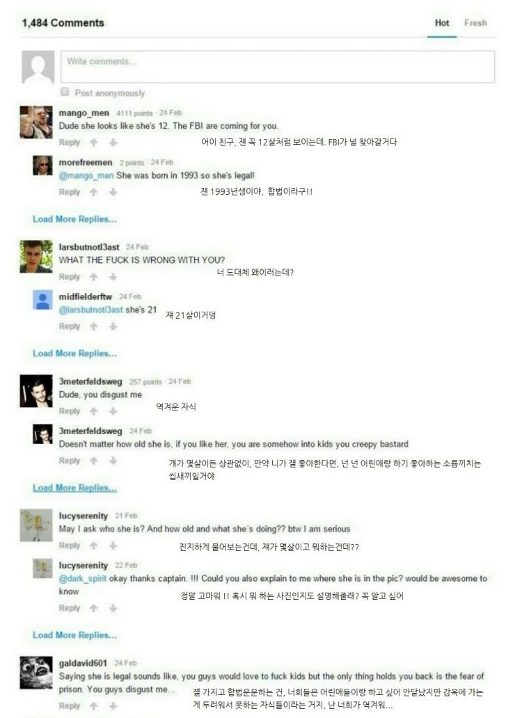 아이유 사진을 본 외국인들 | 인스티즈