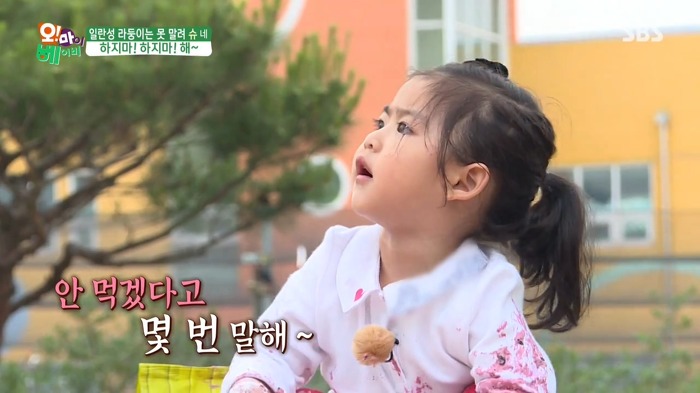 [오마이베이비] 블루베리 잼을 먹이고 싶은 엄마와 잼이 싫은 라율이ㅋㅋㅋ.jpg | 인스티즈