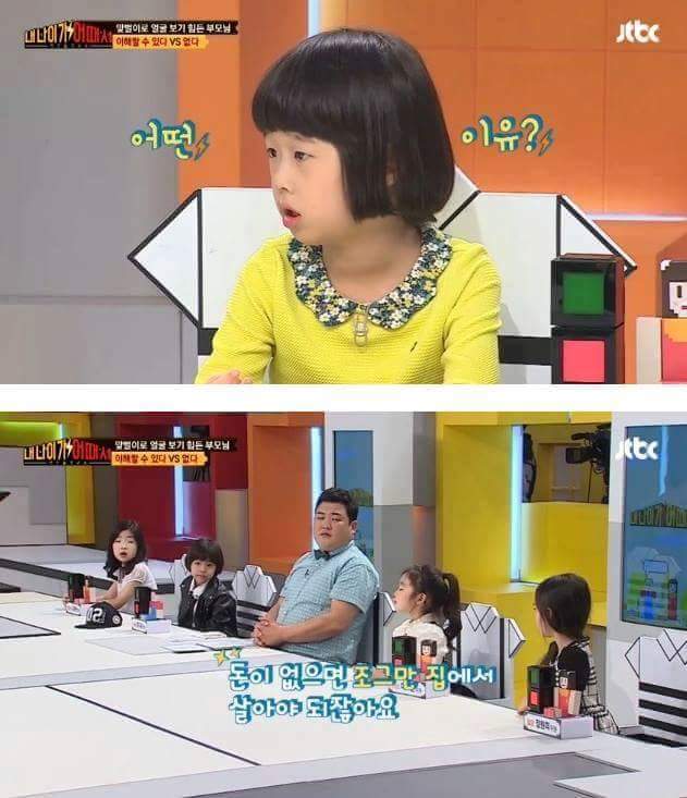 대본이었으면 좋겠다.. | 인스티즈
