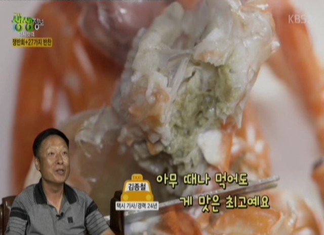 그린반찬 이미지