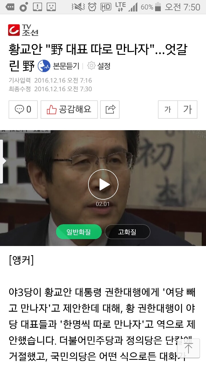내일 촛불집회 나가야 하는 이유 | 인스티즈