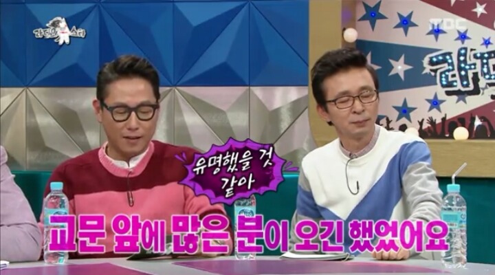 한채아의 학창시절 반에서 한 발짝도 못 나간 사연 | 인스티즈