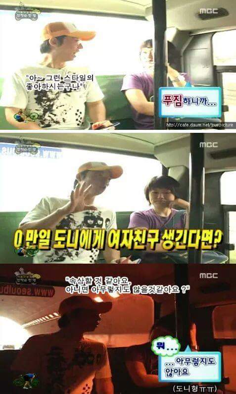 유재석의 버스 인터뷰 | 인스티즈