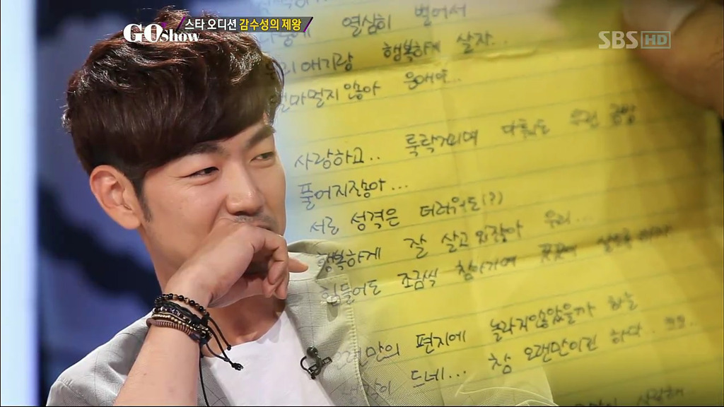  아내분이 지갑 속에 10년간 간직해왔다는 이종혁의 손편지.jpg | 인스티즈