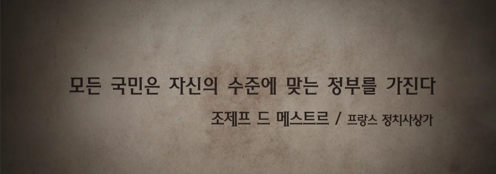 우리 국민은 어느 수준의 국민이 될까요 | 인스티즈