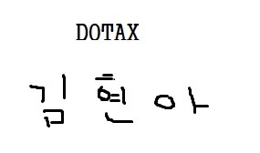 예능신이 돕는 이광수 셀프아웃.gif | 인스티즈