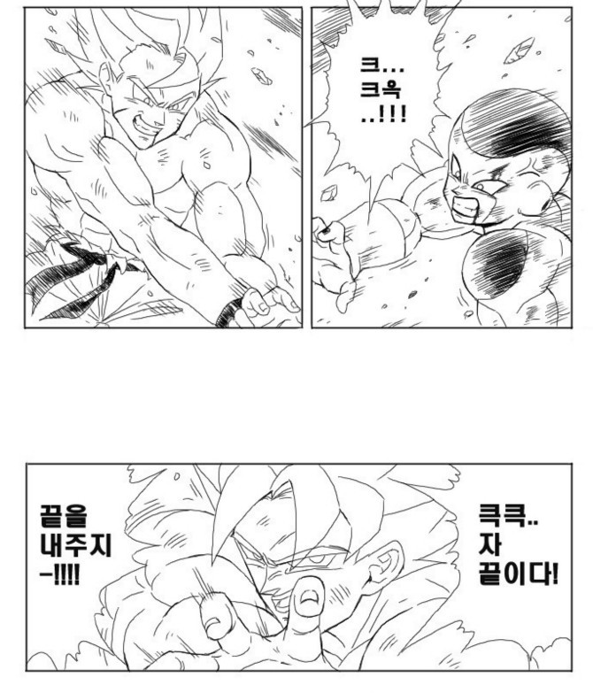 드래곤볼 최고의 명장면. (손오공vs프리더) | 인스티즈