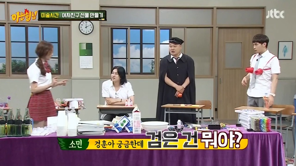 어제자 아는형님 민경훈ㅋㅋㅋㅋㅋㅋ | 인스티즈