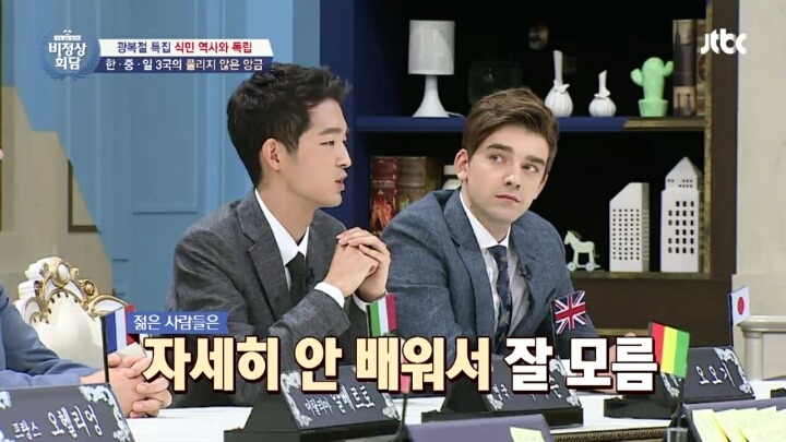 일본이 배우는 역사 교과서의 내용 | 인스티즈