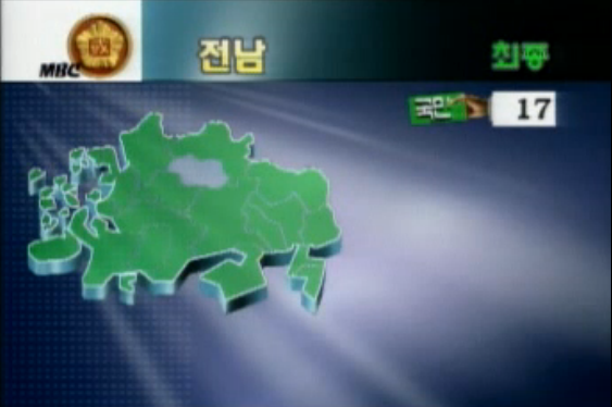 1996년인 20년전...제15대 국회의원 총선결과! | 인스티즈