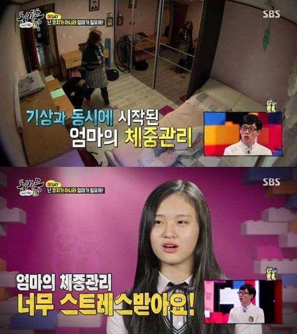 1등만 원하는 엄마에 대한 서셀럽의 일침 | 인스티즈