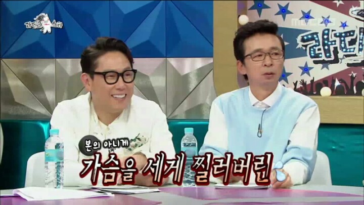 [라디오스타] 긍정적 배우병에 걸린 준호 | 인스티즈