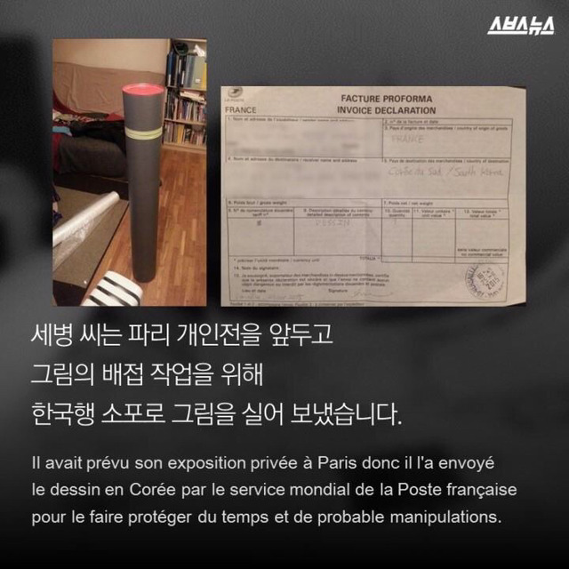 3년간 그린 그림이 사라졌습니다 | 인스티즈