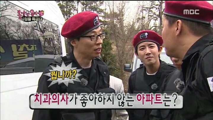 [무한도전] 하&수의 아재 개그 배틀 | 인스티즈
