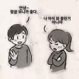 내가 상처받았다는 이유로... | 인스티즈