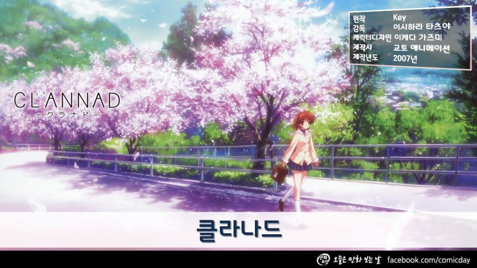 연애세포를 자극하는 달달한 애니메이션 | 인스티즈