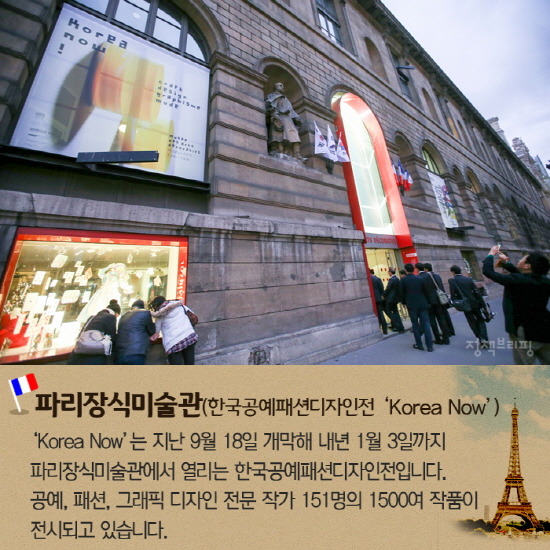 한국공예 이미지
