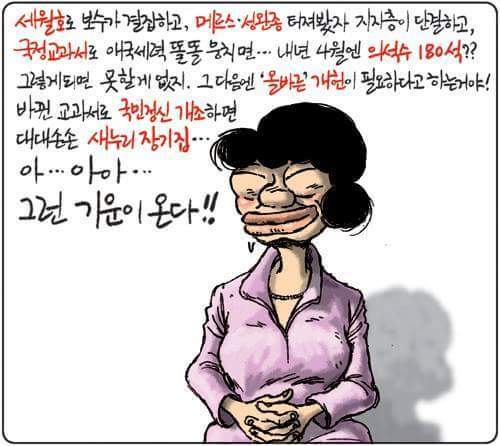 그런 기운이 온다 | 인스티즈