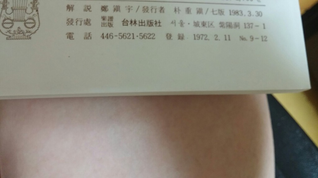 세광음악사 이미지