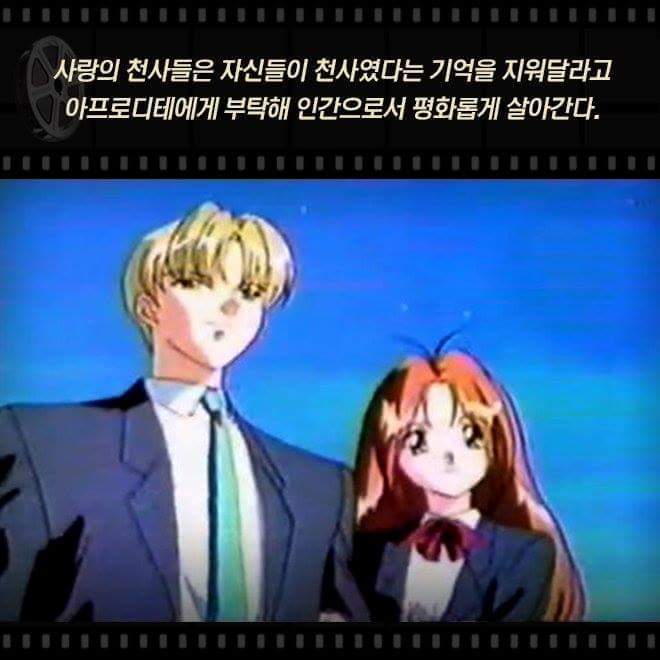 웨딩피치 충격 결말 | 인스티즈